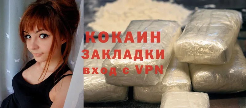 даркнет сайт  Бронницы  omg онион  Cocaine Колумбийский 