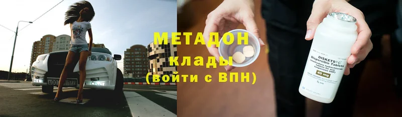 МЕТАДОН мёд  Бронницы 